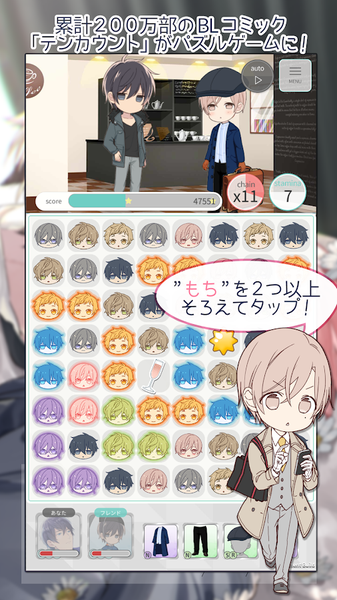 10 count app模式3