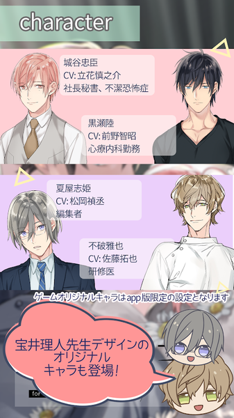 10 count app模式4