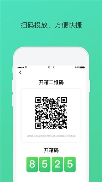 换换网1