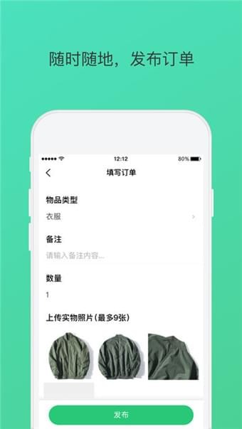 换换网2