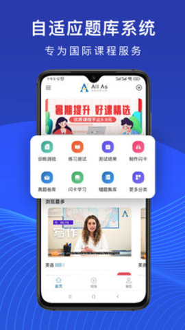 ALL动漫3