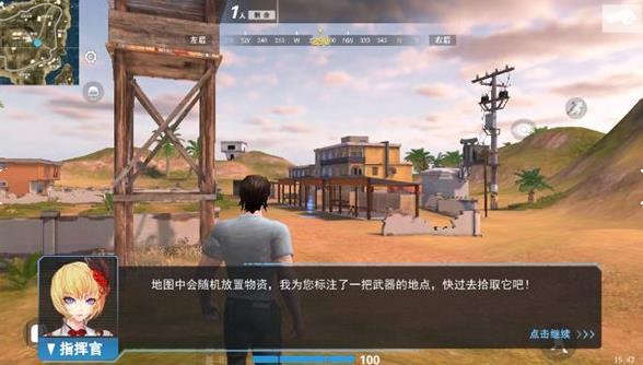 王牌小队v2.31