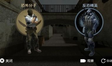 CSWgE白给模拟器游戏2