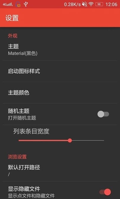 APKEditorPro高级版2
