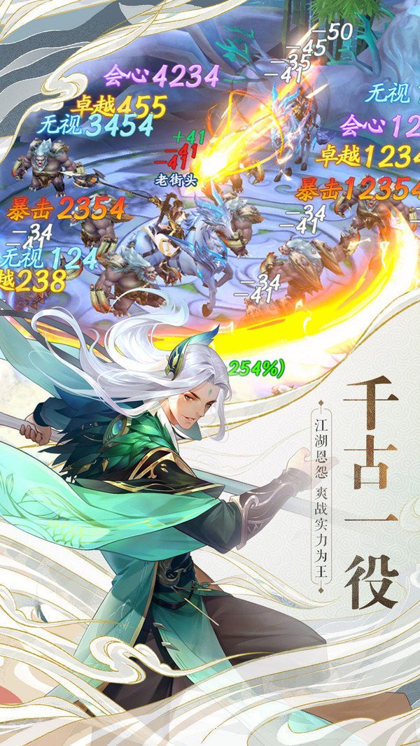 战玲珑红包版1