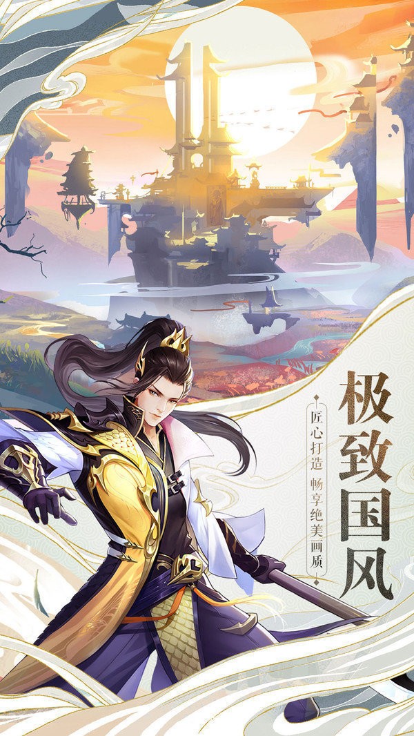 战玲珑红包版2