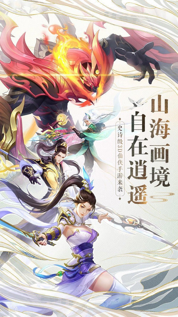 战玲珑红包版3