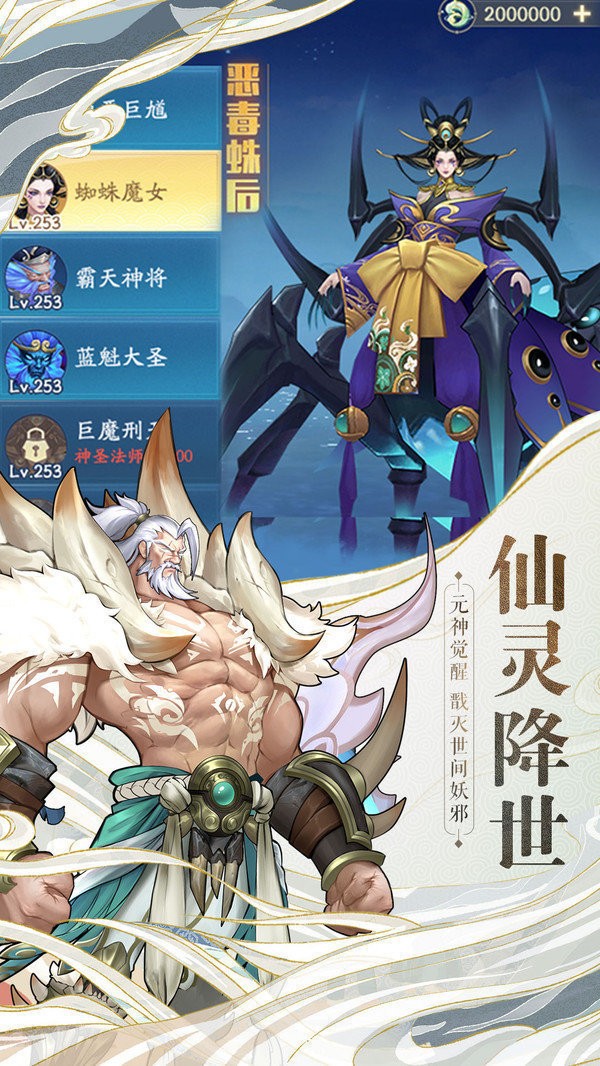 战玲珑红包版4