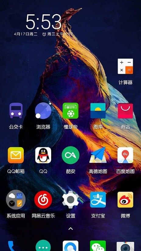 星韵图标包1