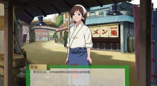 火影忍者异族崛起2.02
