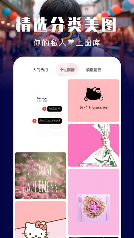 星球壁纸1