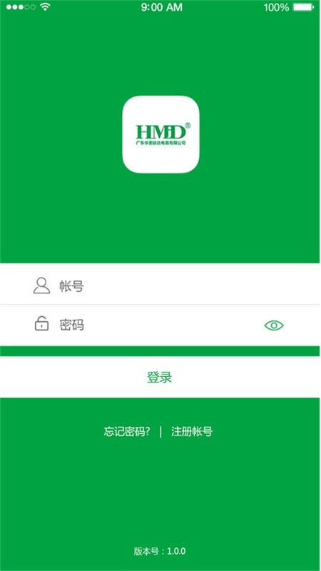 智能壁挂炉5