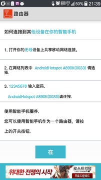 无线路由器1