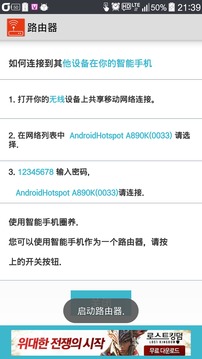 无线路由器2