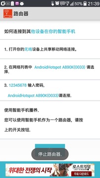 无线路由器4
