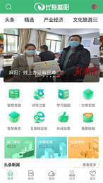 长寿麻阳最新版1