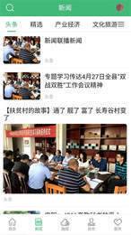 长寿麻阳最新版2