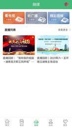 长寿麻阳最新版3