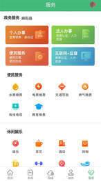 长寿麻阳最新版4