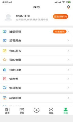 阅站浏览器app1