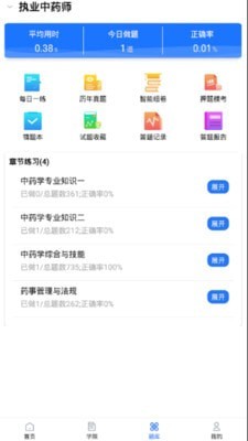阅站浏览器app2