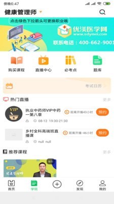 阅站浏览器app4