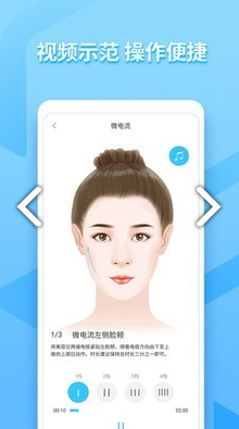 亚莎(亚莎美容仪)V1.1.1 正式版2