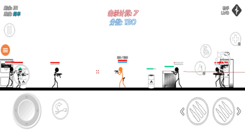 火柴人枪战3