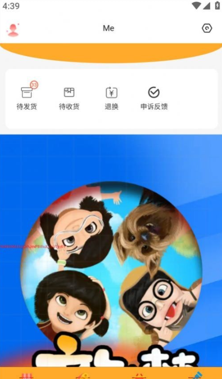 与火火商城3