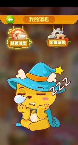 九色鹿图书馆1