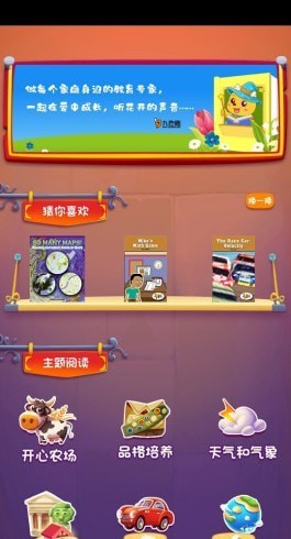九色鹿图书馆2