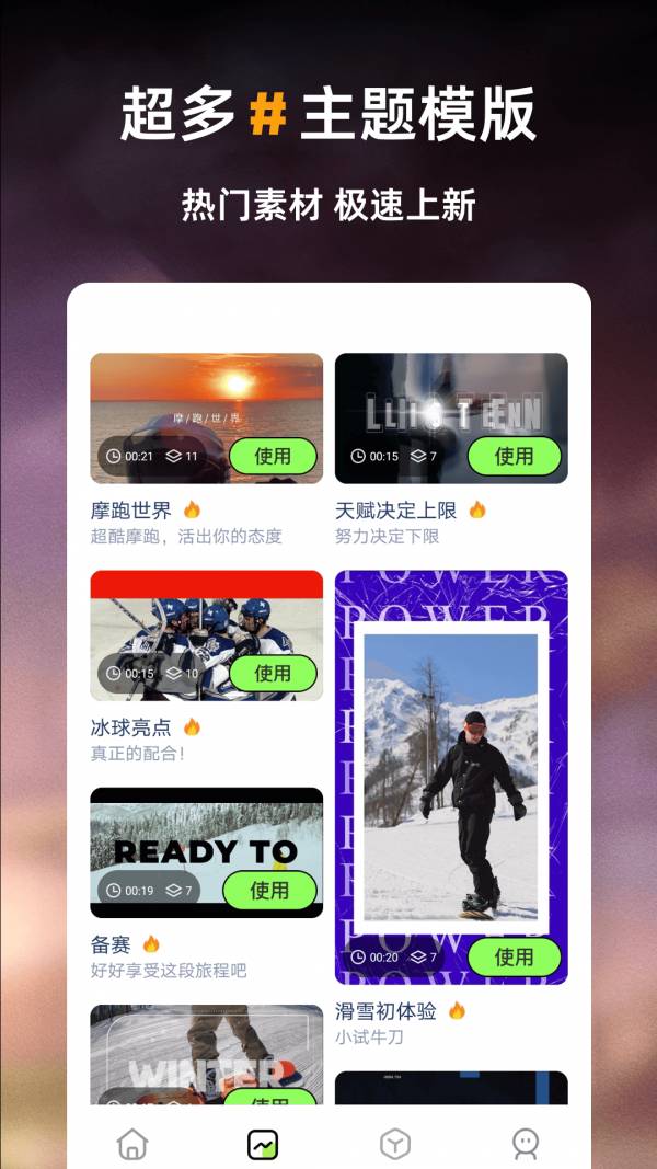 白剪3