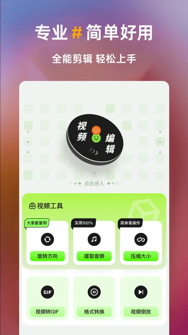 白剪4