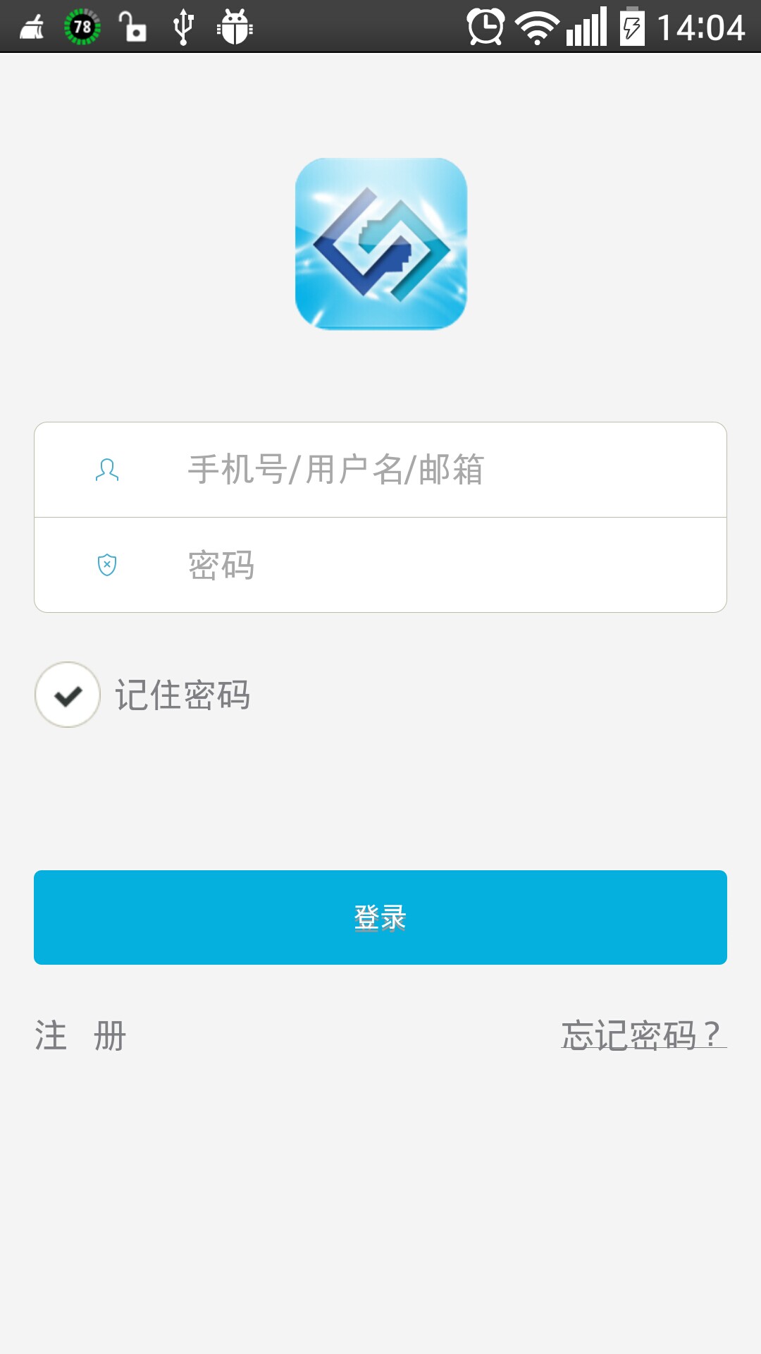 捷易通3