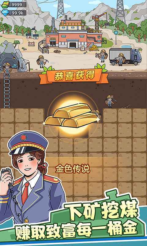 奔腾的富贵号5