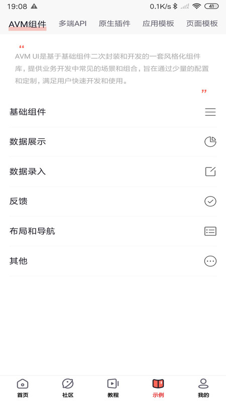 友开发2