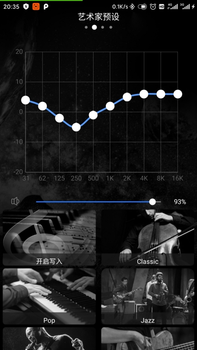 Coumi音效调节2