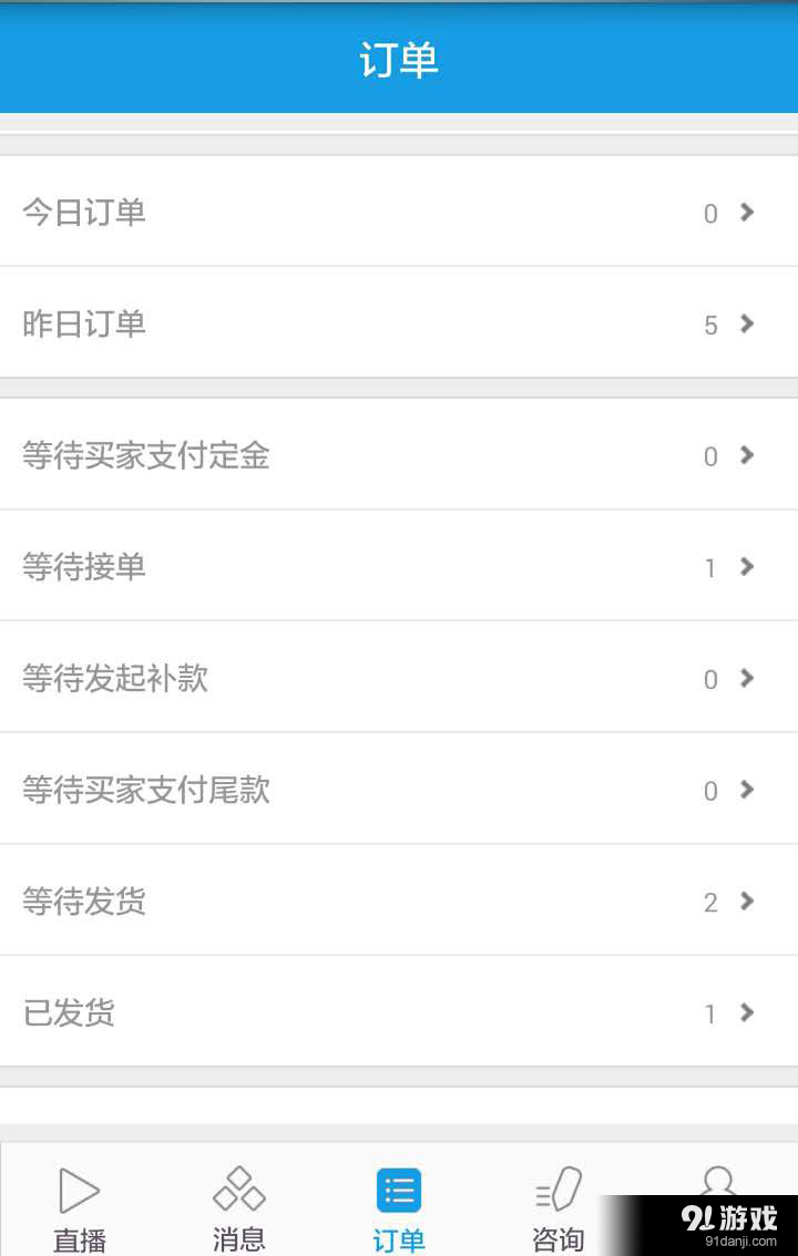 悦莓网买手版5
