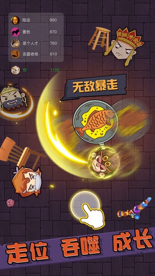 甩锅大乱斗2