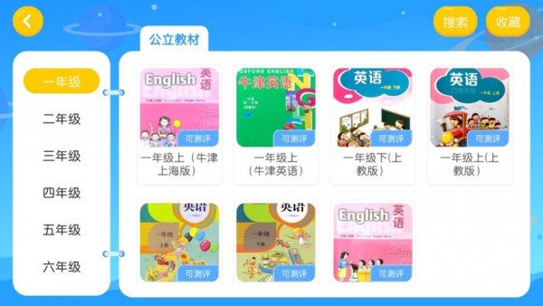 学乐堂教育2