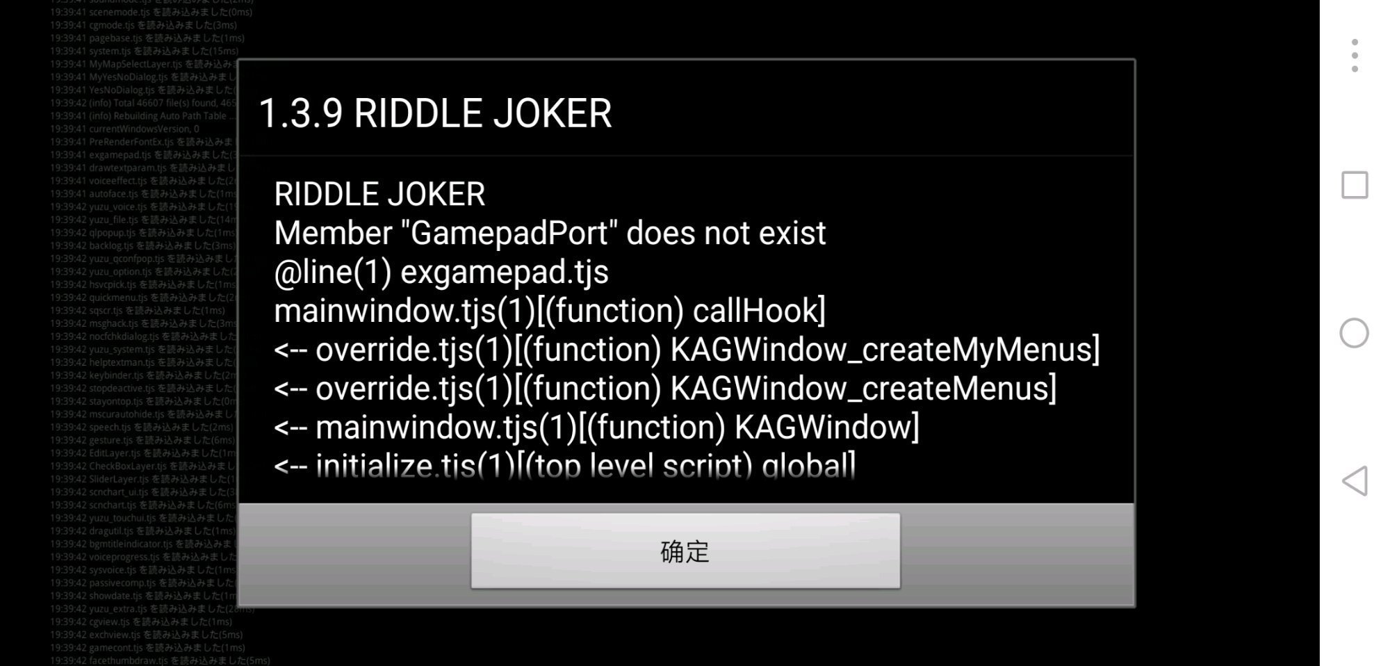 krkr模拟器2