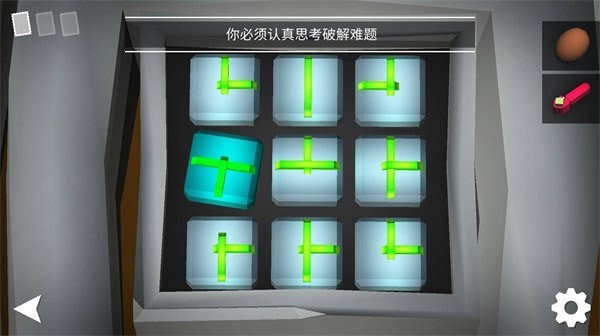 我是解谜达人3