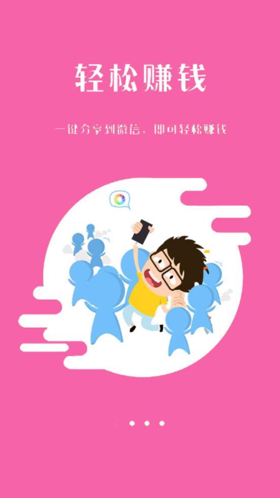 头条红包1