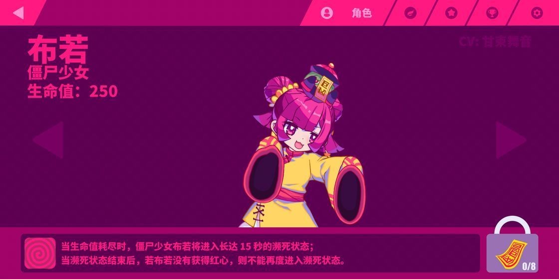慕斯快跑3