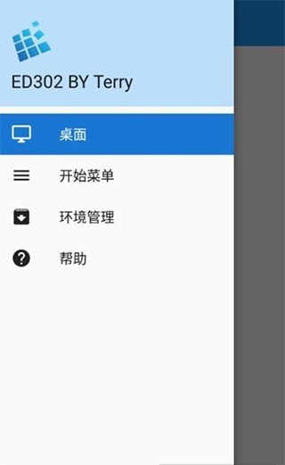ED302安卓版3