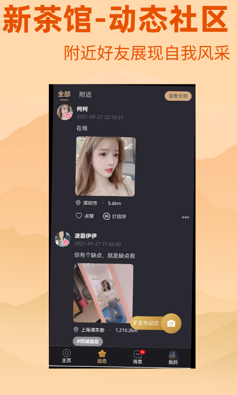 新茶馆1