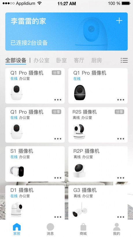 万佳安智生活1
