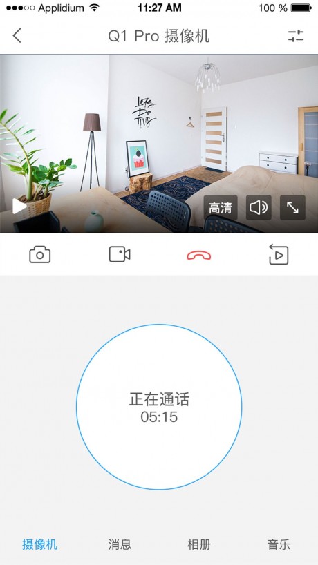 万佳安智生活3