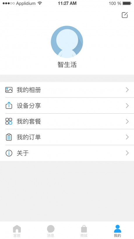 万佳安智生活5