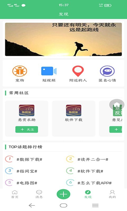 指间宝3